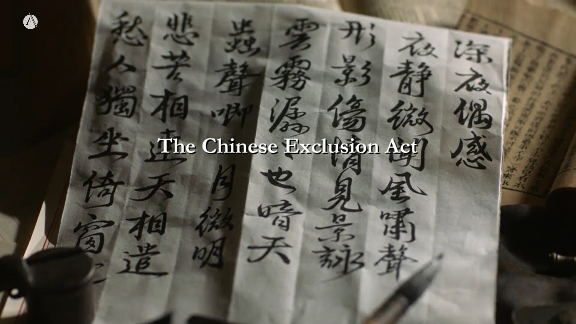 Ancestors in the Americas, Part 1 (2001) // The Chinese Exclusion Act (2017) still
